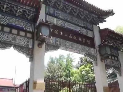 让历史说话！这些珍贵档案讲述南京大屠杀真相