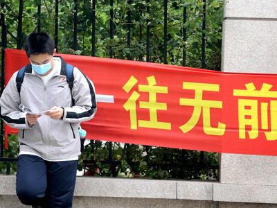 新冠“乙类乙管”后迎来首次高考，防护有哪些注意事项？