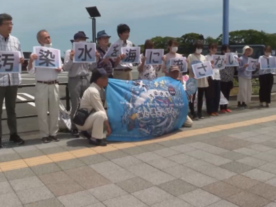 多方反对日本强推核污染水排海，福岛居民：不想在担心中惶惶度日