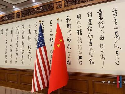 中美会面，王毅说了什么？