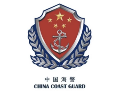 中国海警局新闻发言人就美“斯特拉顿”号炮舰过航台湾海峡发表谈话