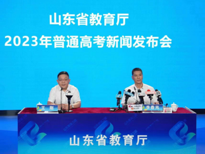 考生请牢记！6月29日起，山东夏季高考共有7次志愿填报时间