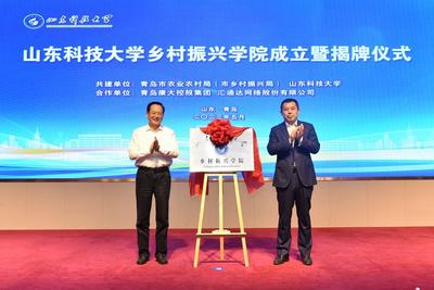 山东科技大学2023年计划招生7350人，与去年持平