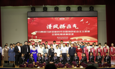青岛市技师学院这场别开生面的党课，入脑又入心