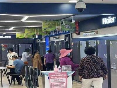 中消协提醒：家电三包有效期自开具发票之日起计算