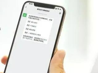 微信支付遭停用？回应来了