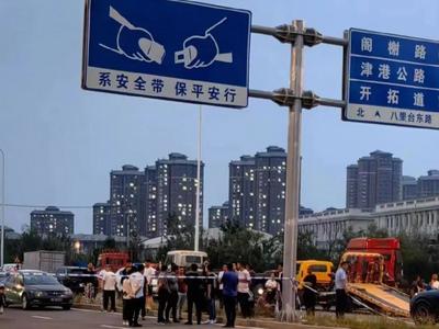 沉降趋势减缓，“天津局部地面沉降”后续
