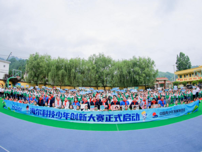 海尔净水科技走进希望小学，让大山里的孩子喝上健康水