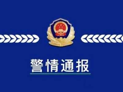 10岁男孩被继母打死，宁夏警方通报