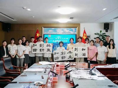天南海北解锁城市风尚！“东亚文化之都”青少年交流活动举行