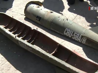 拜登批准向乌克兰提供违禁武器集束弹药，联合国回应