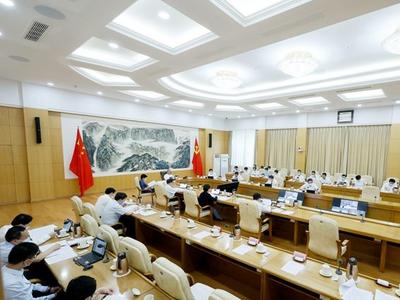 省委常委会召开会议