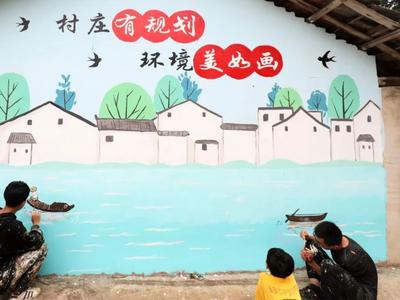 涂墙只涂沿路一面，村子重“化妆”村民不买账