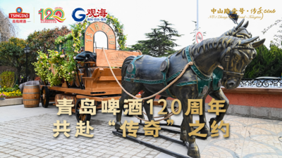 回放 | 这场马车巡游浪漫到“上头”！120岁青啤邀你共赴传奇之约