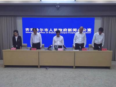 齐齐哈尔市委书记道歉，事故原因初步查明；黑龙江省政府已成立联合调查组
