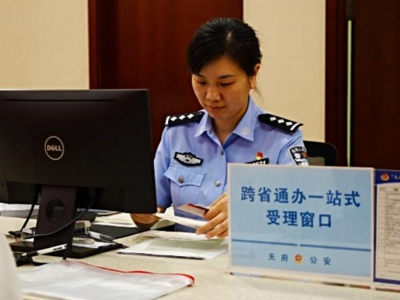 8月，这些新规将影响你我生活！涉及就业、养老、户口等
