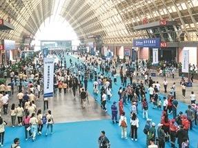 2023东亚海洋博览会开展