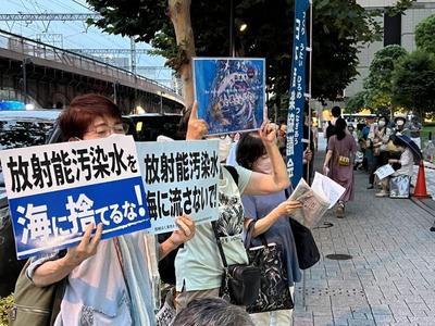 日本市民团体再度集会抗议福岛核污染水排海计划