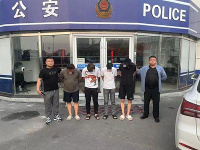 车上被贴“涉黄小广告”，胶州警方打掉一个制作张贴“小广告”团伙