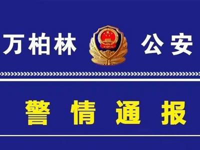 山西太原某商场一犯罪嫌疑人因情感纠纷持刀杀害一女子后自杀，官方通报