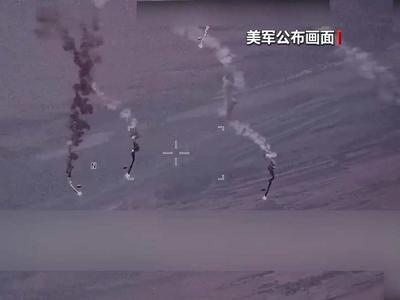 俄美军机在叙利亚发生摩擦，美军公布视频画面