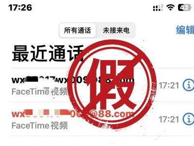 微信、支付宝紧急声明！