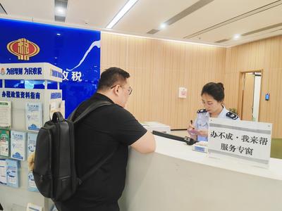 青岛税务“办不成 我来帮”专窗两个月帮上百位纳税人解决难题