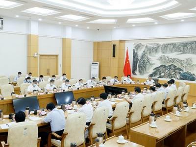 省委召开省级党员领导干部会议