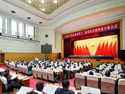 中共山东省委十二届四次全体会议举行