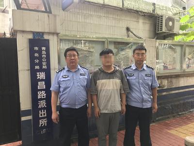 若有市民被“A某某网王老师”诈骗，请到青岛市公安局市北分局瑞昌路派出所报案