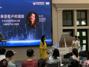 @爱好艺术的青岛市民，青岛“山海画风”艺术月启动，持续至8月底，14项活动等你来