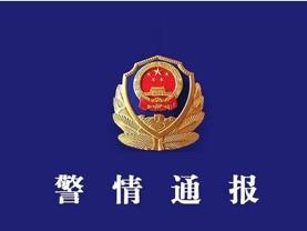 四川一面包车翻坠致5死3伤，警方通报：系驾驶员操作不当