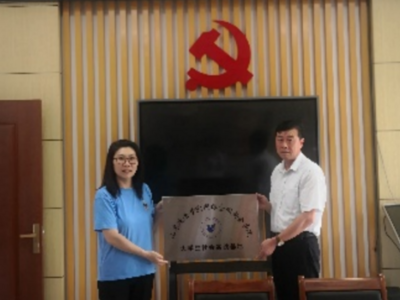 山东政法学院网络空间安全学院与灵山新村社区共建大学生社会实践基地
