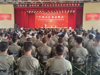 即墨区举办庆祝延安双拥运动80周年联欢会