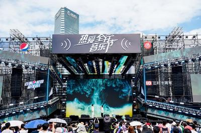 推动文旅融合高质量发展，青岛拟奖补一批大型演出、音乐节会、时尚演艺活动