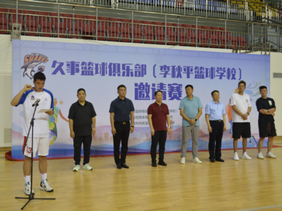 冠军教练助力莱西篮球发展，李秋平：回青岛如同回家