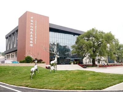 产业兴 ——长春市双阳区“梅花鹿全产业链”铺就致富坦途