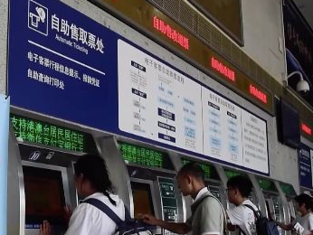 暑期出行注意！明起儿童旅客乘火车须带有效身份证件