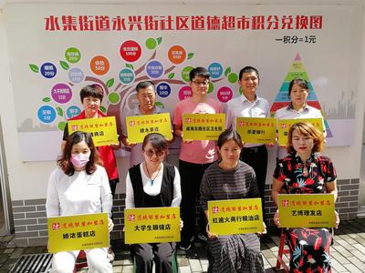 莱西：“五德”联盟涵养文明新风