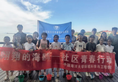 逐梦深蓝 耕海踏浪：市实验小学四一中队开展暑期海洋科普生态研学