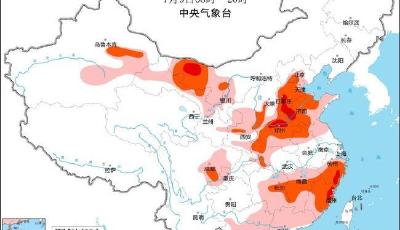 高温橙色预警！南北方大范围高温持续 ，山东等6省区局地可达40℃