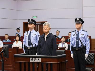 云南省政协原副主席黄毅一审获刑13年