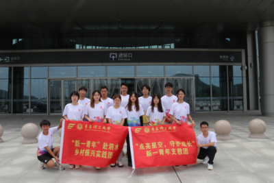 一场青春与乡村的“双向奔赴”！青岛理工大学社会实践队伍开展支教与调研活动