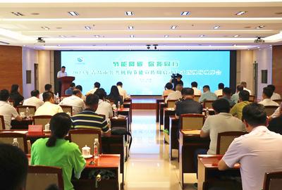 节能降碳，你我同行，青岛市公共机构节能宣传周在胶州市启动