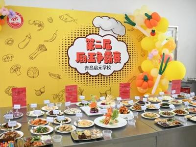 市北校园食堂新观察：解锁小行动  彰显大效能 
