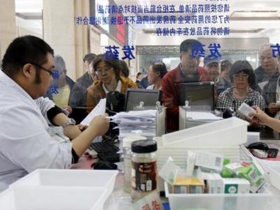 四部门联合组织开展2023年医保基金飞行检查