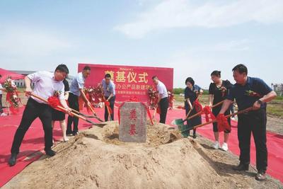 上市公司再上新项目，豪江智能升降办公桌制造基地奠基