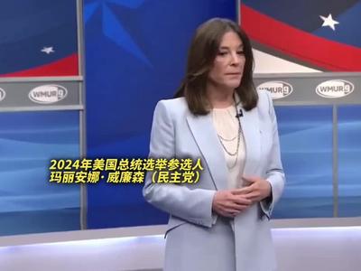 美总统参选人直言中国周边有313个美军基地