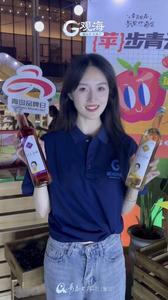 承载38载城市记忆！“国潮饮品”女士嘉槟飘香青岛品牌日