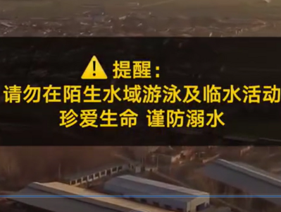 溺水事故进入高发期，关于溺水的九个真相，你要知道→